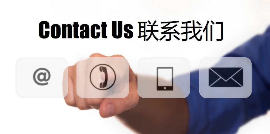 Contact Us 乐天堂|乐天堂体育|乐天堂官方网站