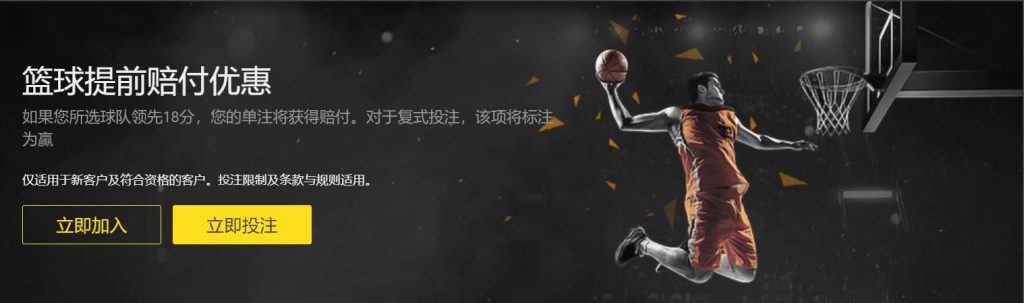 乐天堂|乐天堂体育|乐天堂官方网站篮球优惠