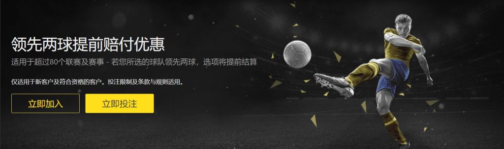 乐天堂|乐天堂体育|乐天堂官方网站足球优惠